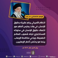 كلمات سياسية